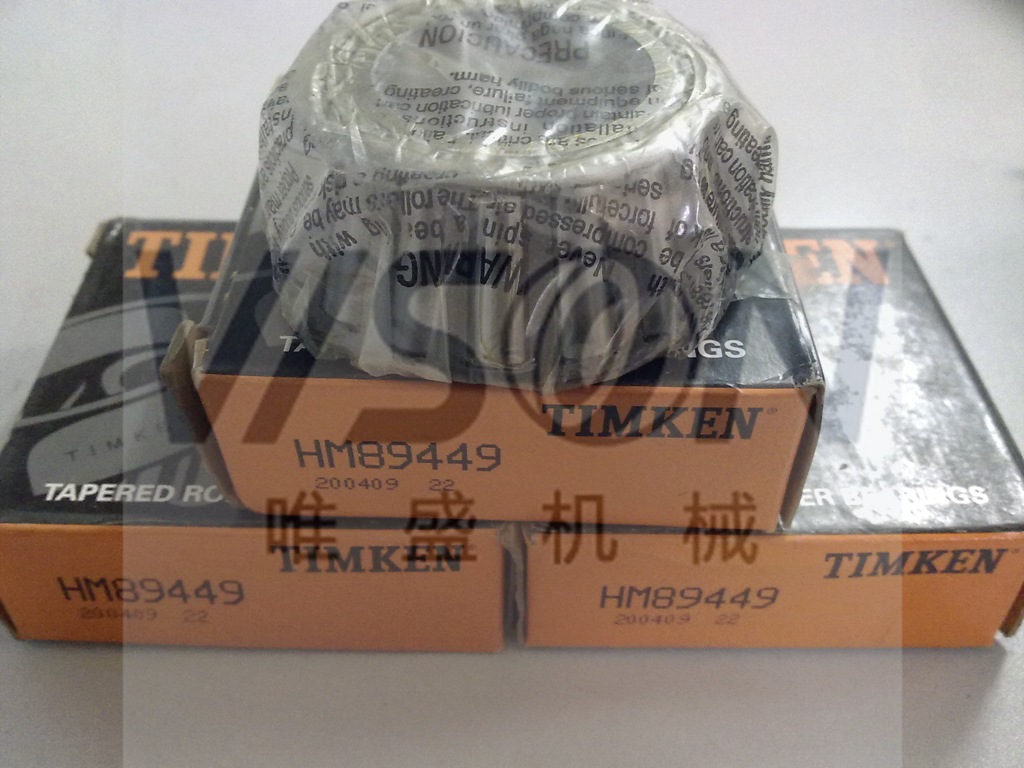 455448TIMKENS Rexnord MB 2535ϵS